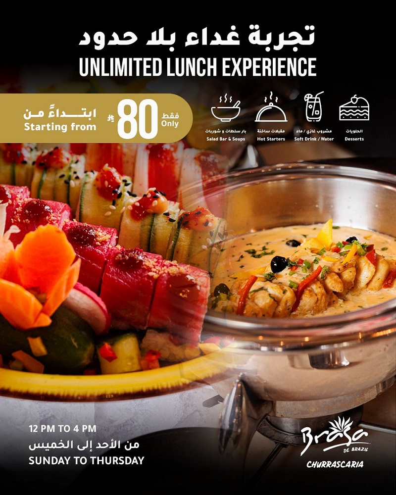 Brasa De Brazil special promotion popup
